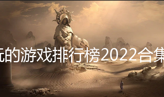 Ϸа2022