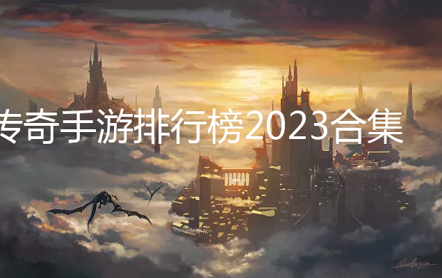 а2023