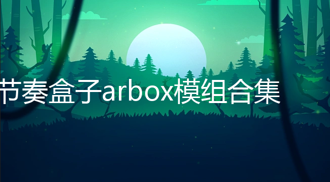 arboxģ