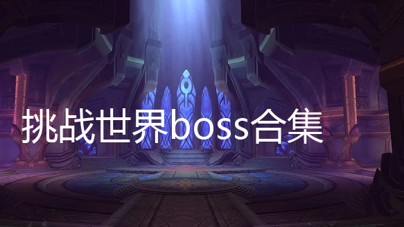 սboss