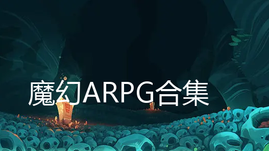 ħARPG