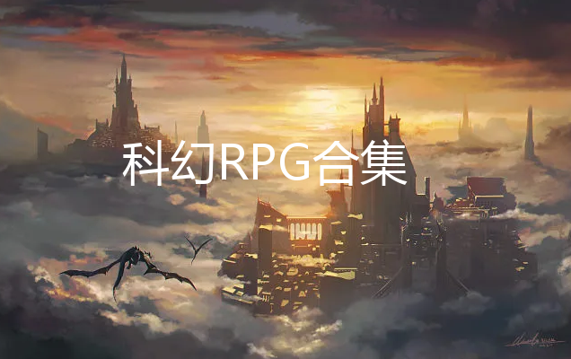 ƻRPG