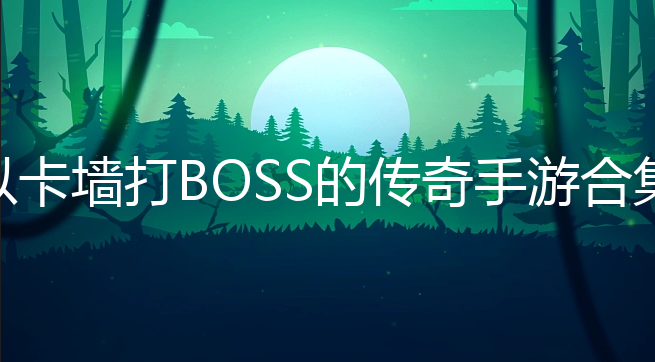 ԿǽBOSSĴ