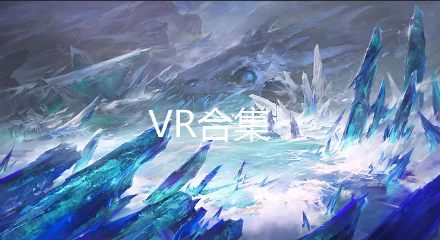 VR