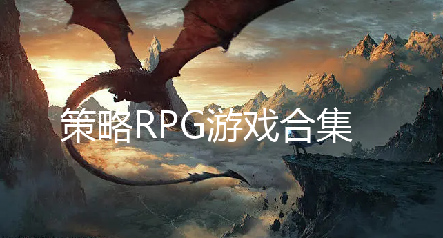 RPGϷ