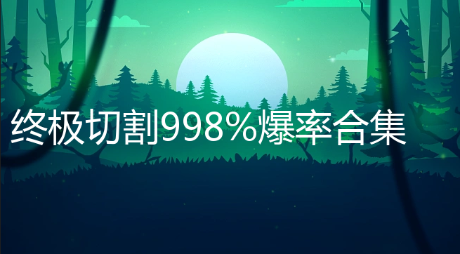 ռи998%