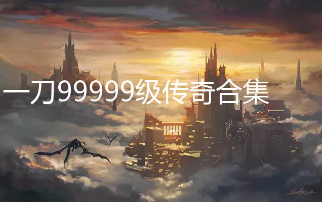 һ99999