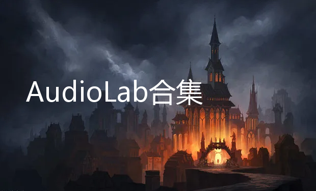 AudioLab