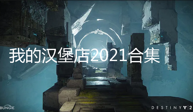 ҵĺ2021