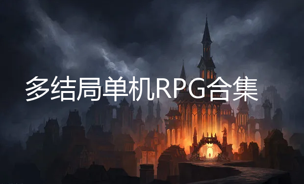 ֵRPG